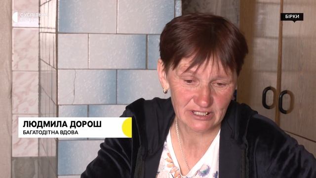 До Дня матері: багатодітна вдова з Волині виховала шістьох дітей