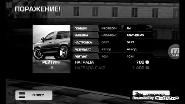 Обзор Kar X Drift