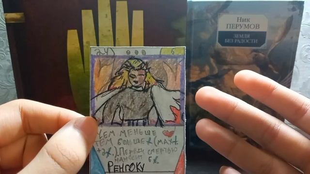 #4 Обзор карт из кки 