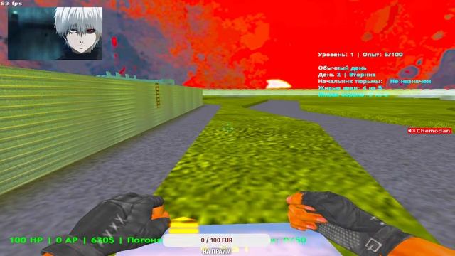 Играем в кс 1.6