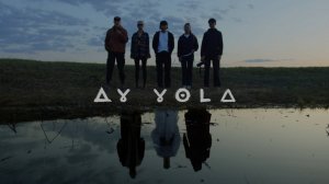 Как снимался клип на песню Homay | AY YOLA: за кадром