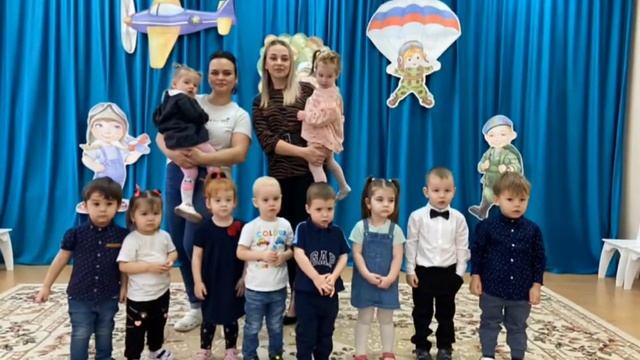 23 февраля. Группа Солнышко смотреть онлайн