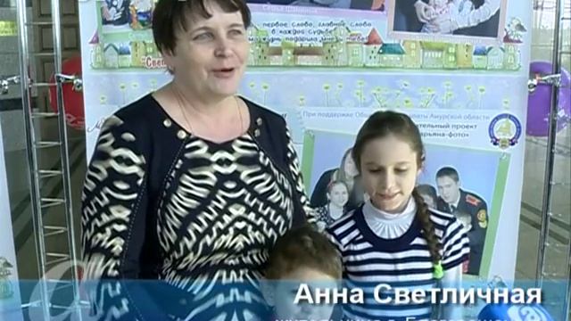 В Благовещенске открылась выставка фотопортретов детей, которым нужна ...