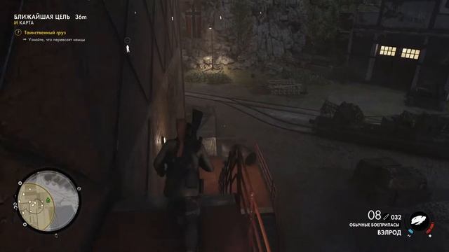 "Таинственный груз" | Sniper Elite 4 #9 смотреть онлайн