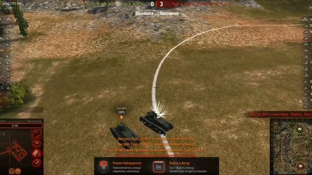 World Of Tanks(PLAYER)-БРАТИК!!!!! смотреть онлайн