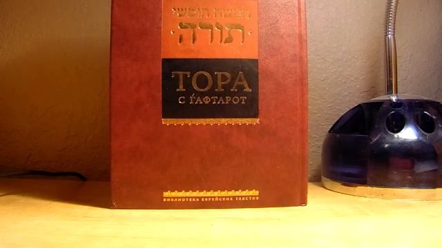 Внутрений смысл 286 заповеди из числа 613