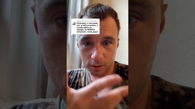 Я не верю, когда мне пишут про зарплаты в России по 400 тысяч рублей смотреть онлайн