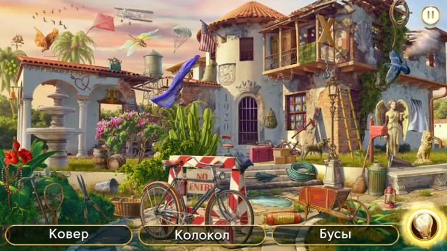 June's journey сцена 1156, великий забег поиск предметов смотреть онлайн