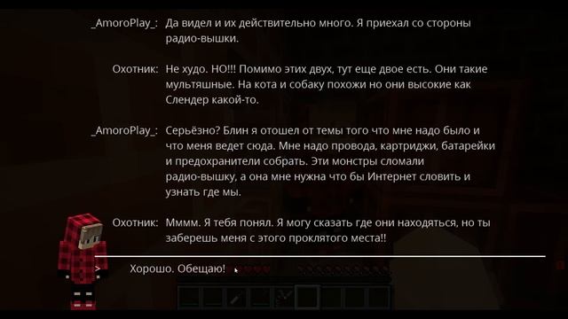 СИРЕНОГОЛОВЫЙ МИНИФИЛЬМ. ПОБЕГ ИЗ ЛЕСА ОТ СИРЕНОГОЛОВОГО. ОН НАШЁЛ МЕНЯ! смотреть онлайн