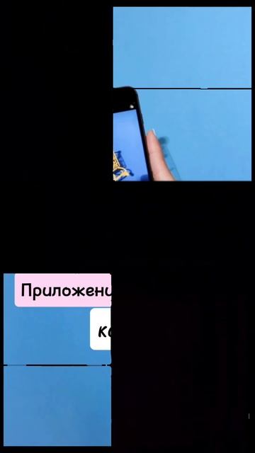 Приложение кэшбэков #скидки #акции #shortvideo смотреть онлайн