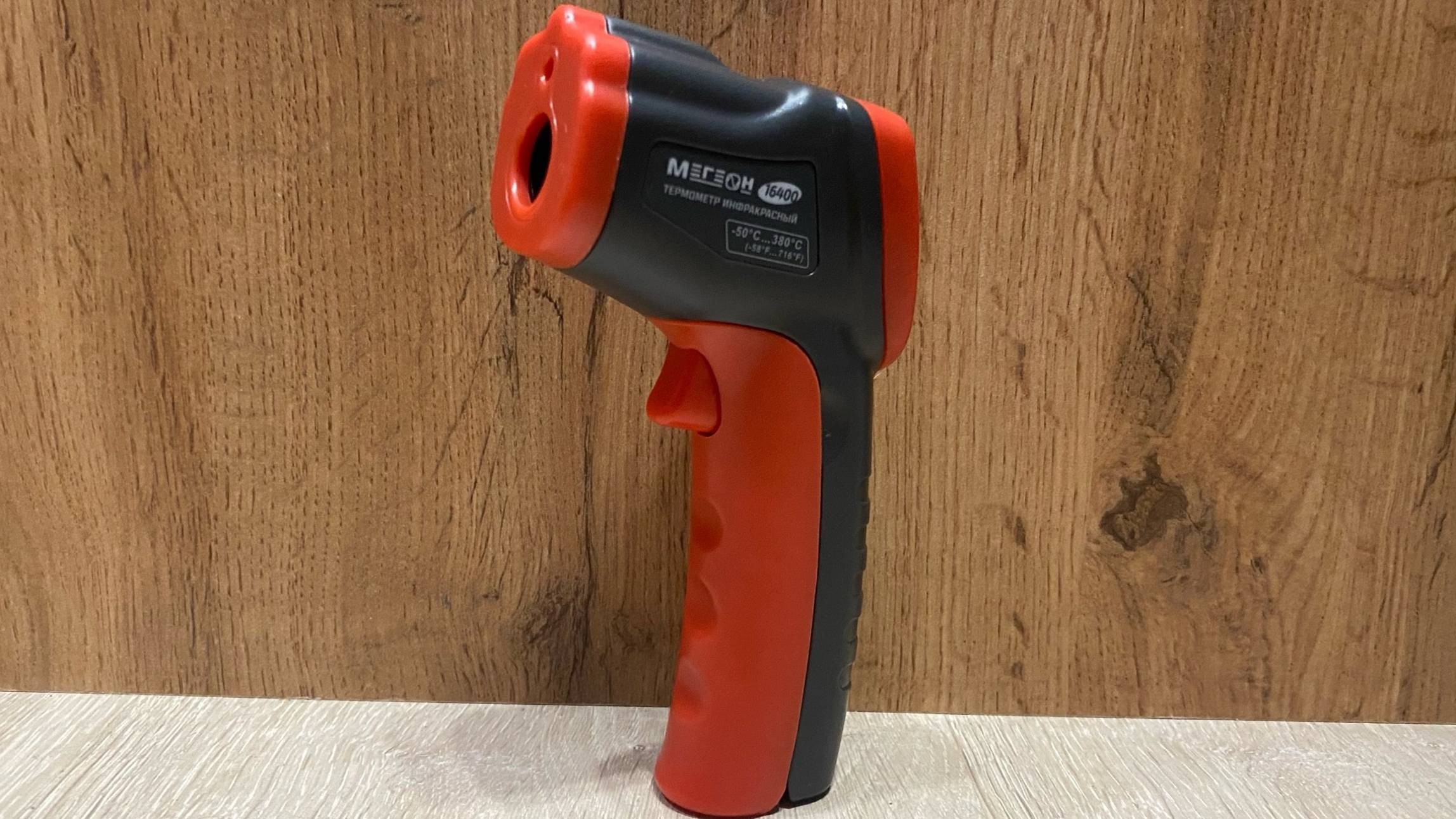 Распаковка и обзор пирометра Мегеон 16400 смотреть онлайн