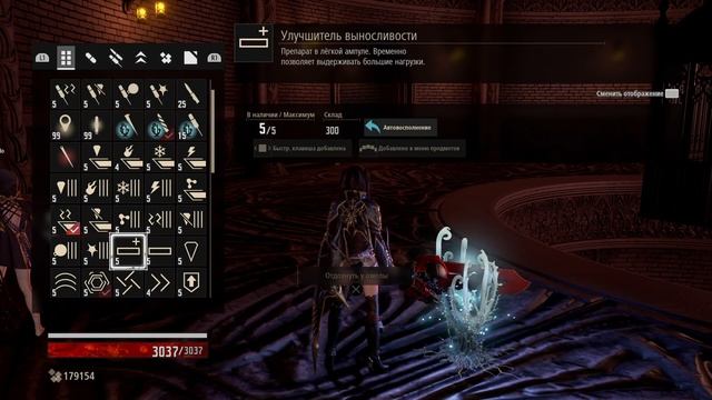 BaronessaDi PS4 Games - Code Vein Сюжетный забег ( часть 2 ) смотреть онлайн