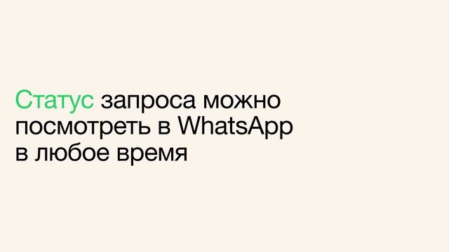 Что делать, если ваш аккаунт WhatsApp заблокирован | WhatsApp смотреть онлайн