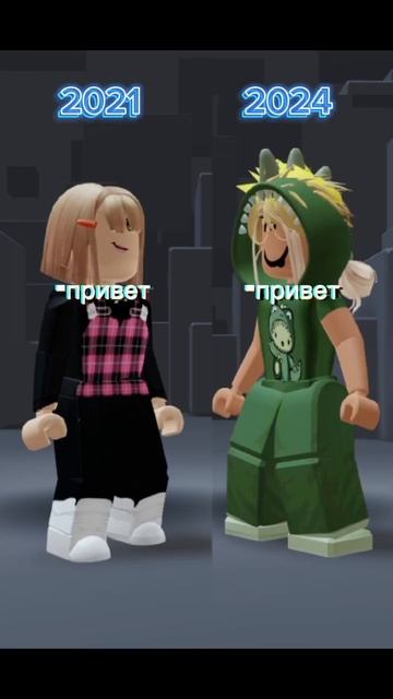 всем привет👋🏻простите за долгое отсутствие💗#роблокс #рекомендации смотреть онлайн