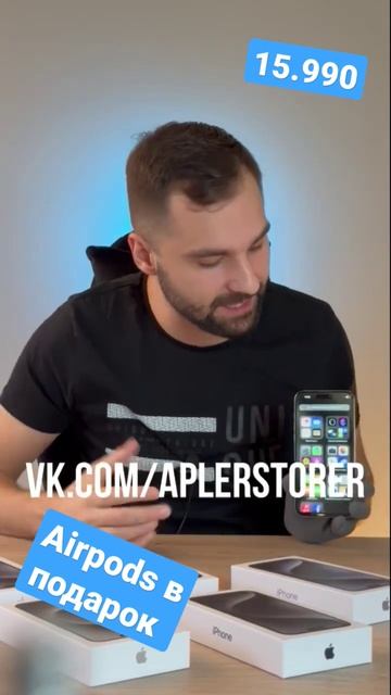 копия iPhone 15 pro max смотреть онлайн