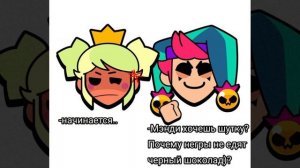 Бравл Старс ПРИКОЛЫ и МЕМЫ подборка / Brawl Stars озвучка #2