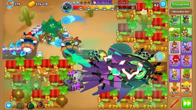 Bloons TD 6 | Битва с элитным Личом Могилордом! | Сомнительно, но ОКЭЙ! | Обновление 42! смотреть онлайн