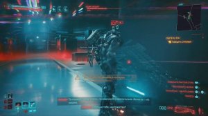 Cyberpunk 2077 убийство Адама Смешера билд нетранер