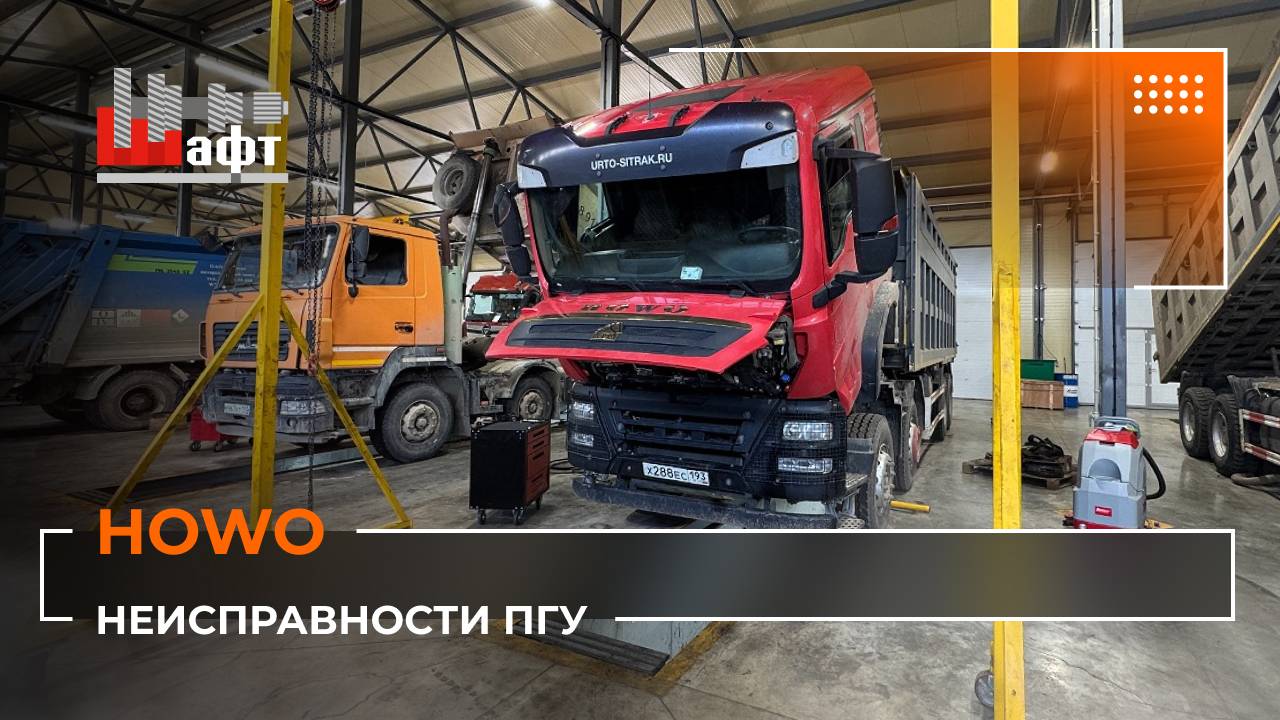 Рывки при старте? Проверь ПГУ!