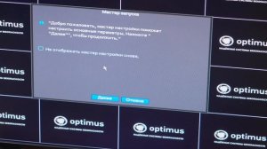 Как настроить ip камеру на AHD видеорегистраторе