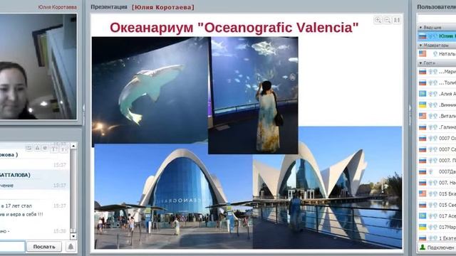 Экспресс Карьера Стиль Жизни Юлия Коротаева - за год закрыто 4 звания!