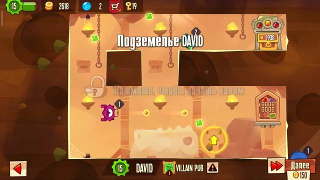 Играем в King of Thieves смотреть онлайн