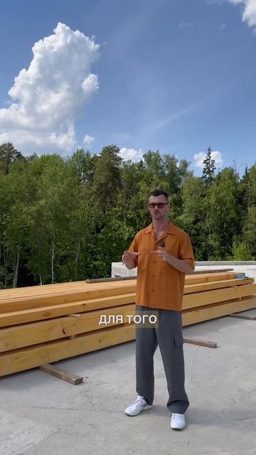 Дерево для кровли #родныекрая #строительстводомов #мо? смотреть онлайн