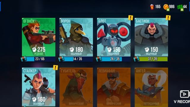 Играем в Bullet Echo 1 часть