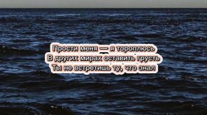 Валерия "Маленький самолёт" текст песни