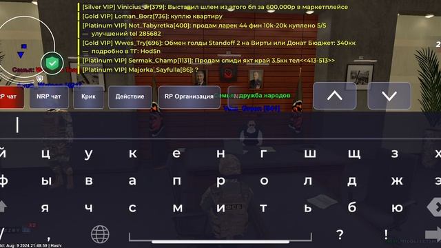 Black Russia Сдача: Устава, Ук Рф, КоАП и ФП смотреть онлайн