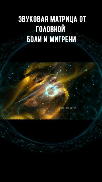 МИГРЕНЬ ШОРТ смотреть онлайн