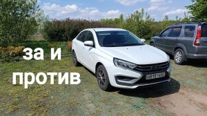 LADA Vesta NG,,,30000км ИТОГИ !!!