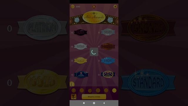 Акинатор смотреть онлайн