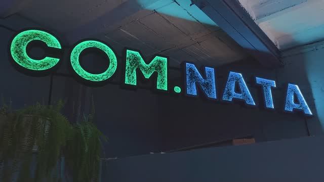 COM.NATA Газгольдер (м. Петроградская)