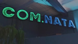 COM.NATA Газгольдер (м. Петроградская)