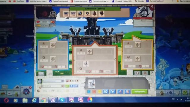 Goodgame Empire Берег Клинка