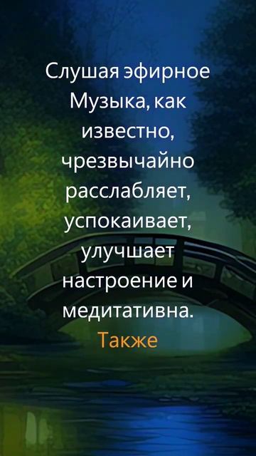 Духовная связь, частота Бога 963 Гц, чакра коронная, музыка для медитации, эфирная музыка смотреть онлайн