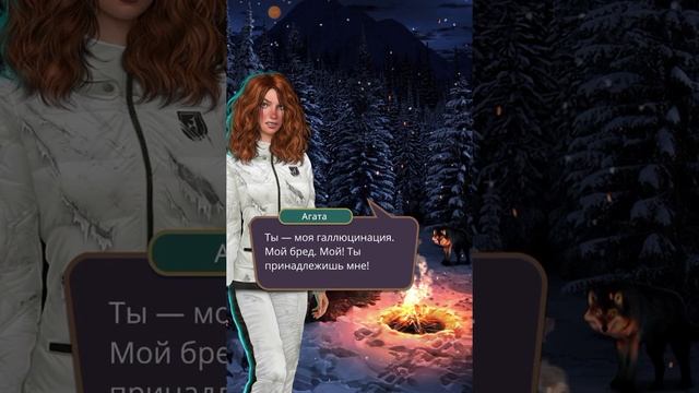 Я Охочусь на тебя/ сезон 3, серия 6/ КАК ВЫЖИТЬ В ЛЕСУ И НЕ ОТОМОРОЗИТЬ РУКИ?)