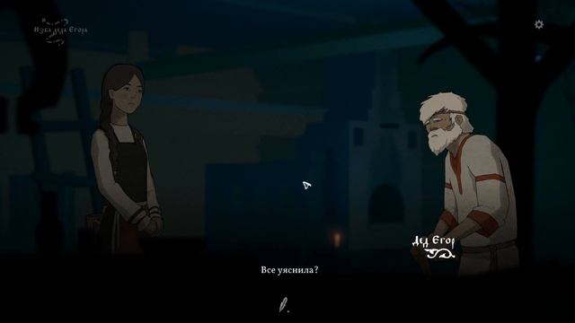 Чёрная книга #1 - демон смотреть онлайн