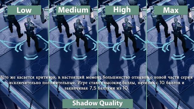 Cравнения графики игры XCOM 2 смотреть онлайн