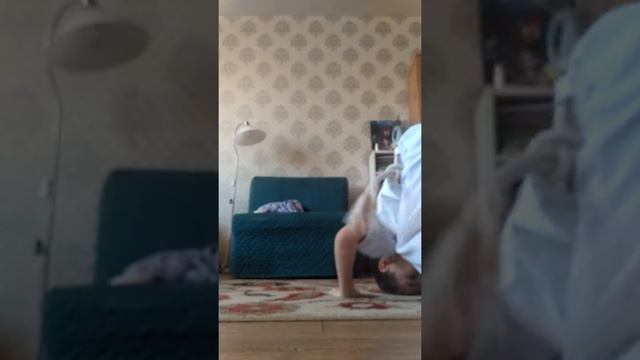 Как я дома скачу! [Нет]