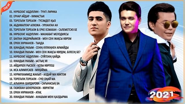 ХИТЫ КАЗАХСКИЕ ПЕСНИ 2021💚КАЗАКША АНДЕР 2021 ХИТ💚 МУЗЫКА КАЗАКША 2021 смотреть онлайн