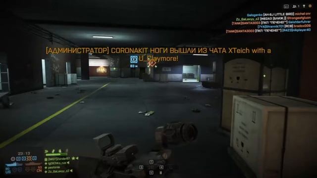 Старый добрый | Мультиплеер | Battlefield 4 смотреть онлайн