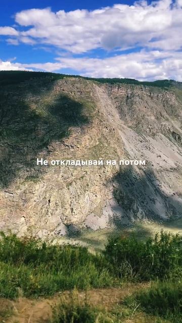 Алтай, Долина реки Чулышман🏞️ #времяпутешествий #алтай