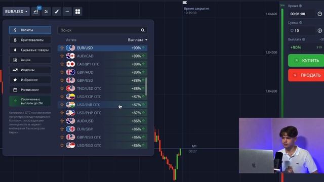КАКОГО БРОКЕРА ВЫБРАТЬ? ГДЕ ЛУЧШЕ ТОРГОВАТЬ? ТОП ЛУЧШИ смотреть онлайн