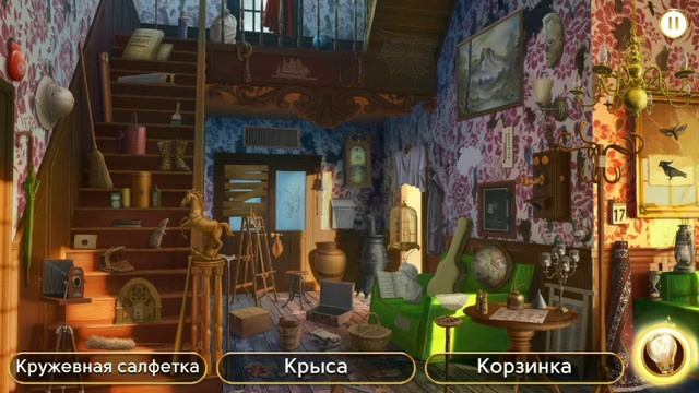 June's journey сцена 1091, великий забег поиск предметов смотреть онлайн