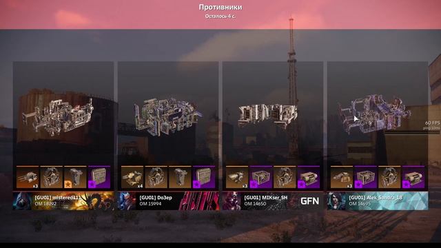 GU01 - Грамотное использование преимуществ смотреть онлайн