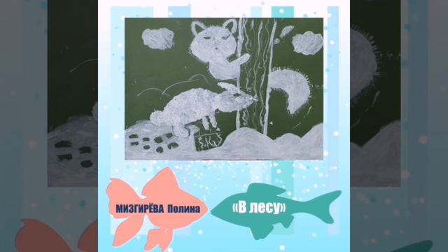 ВЫСТАВКА «ЛУЧШИЕ РАБОТЫ I полугодия» смотреть онлайн