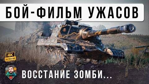 ОФИГЕТЬ! ЭТОТ РЕПЛЕЙ СДЕЛАЛ МОЙ ДЕНЬ, ТАКОГО БОЛЬШЕ НЕ