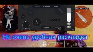 ТОП 4 РАСКЛАДКИ В 4 ПАЛЬЦА В СТАНДОФФ 2 НА ТЕЛЕФОН